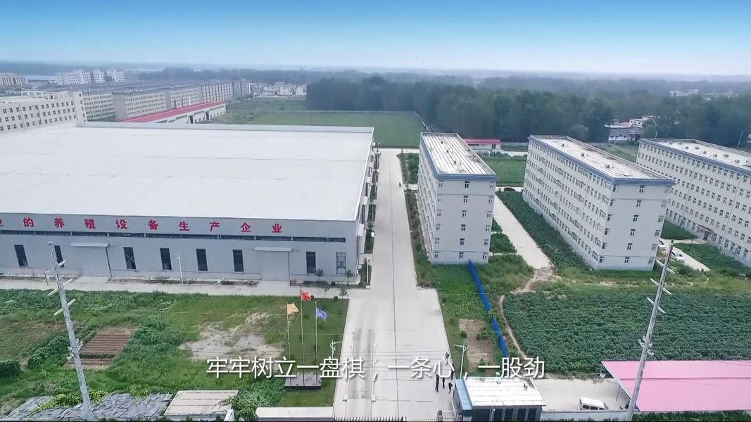 Chine Henan Huaxing Poultry Equipments Co.,Ltd. Profil de la société